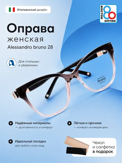 Дизайн карточки женской оправы